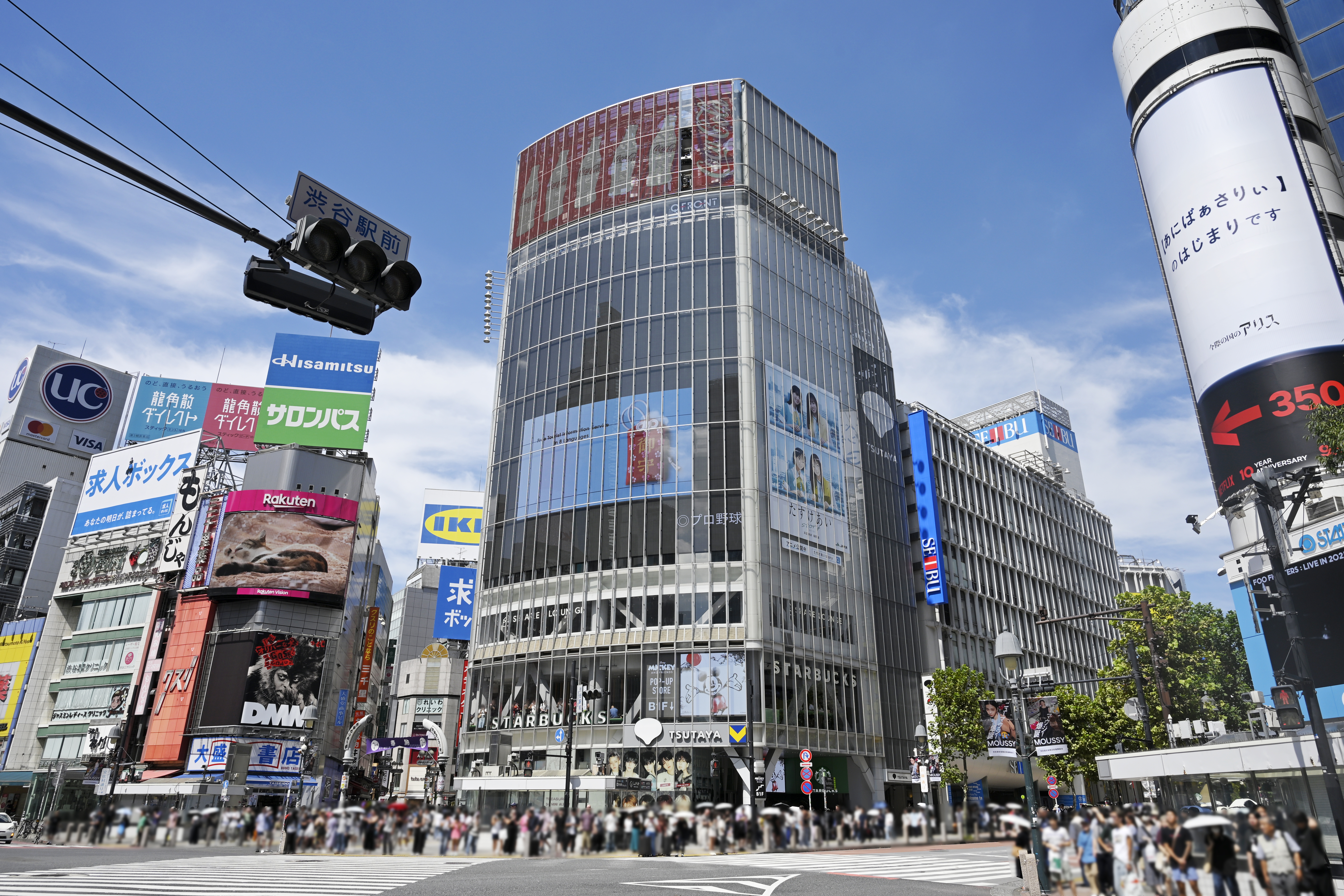 渋谷の街並み