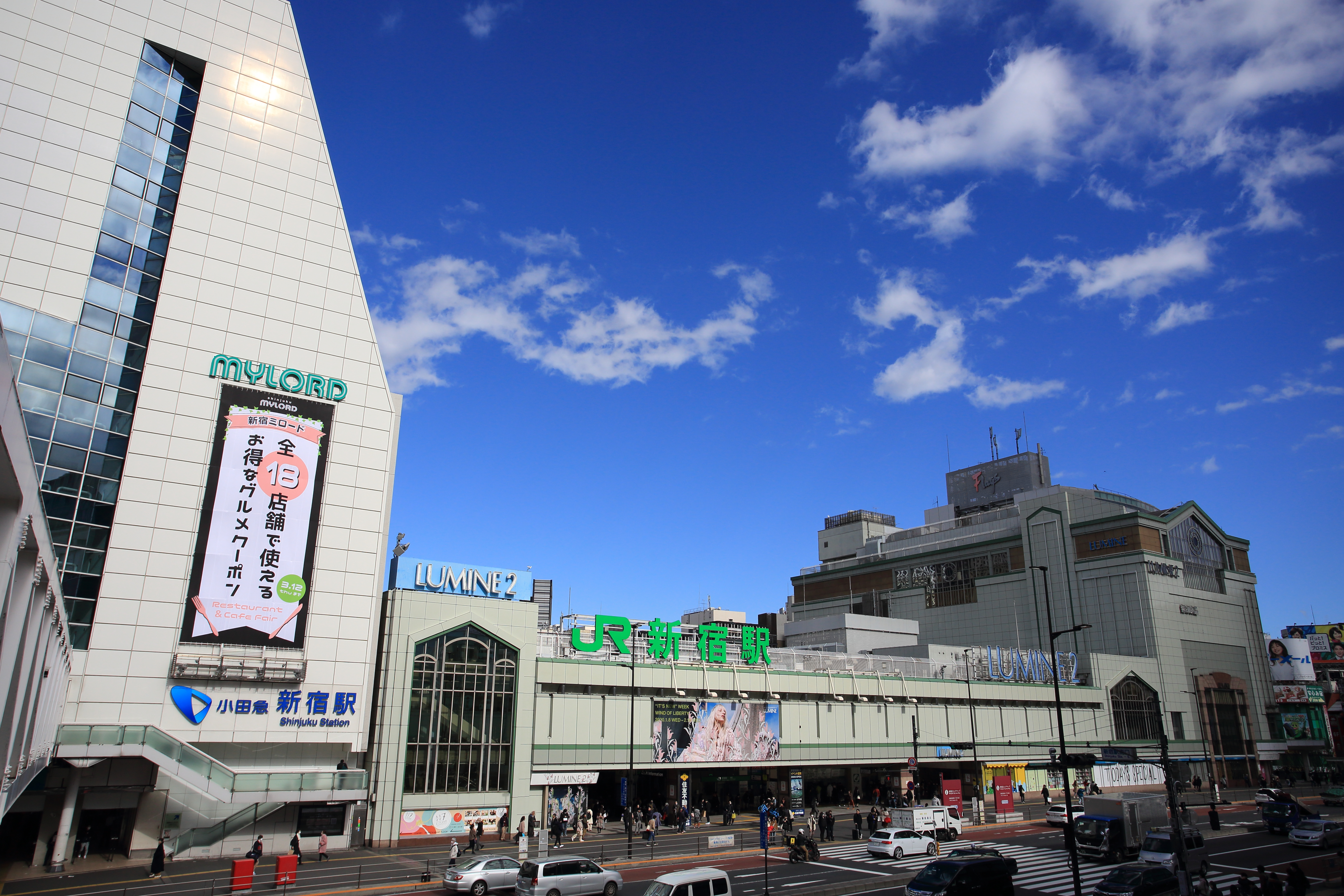 新宿の街並み